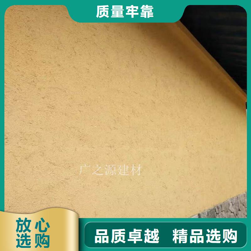 稻草漆的缺点-为您介绍-广之源品牌当地品牌