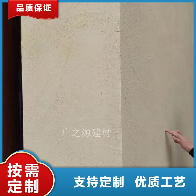 稻草泥天工涂料艺术漆品质优选厂家售后完善