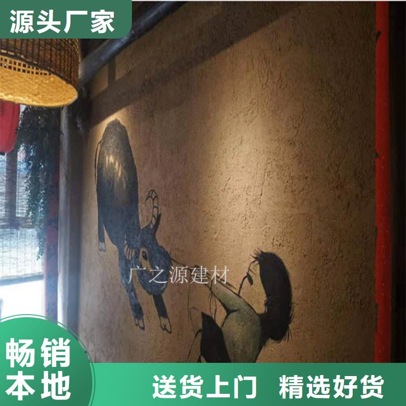 稻草泥,超微粒墙地一体水泥适用范围广快捷的物流配送