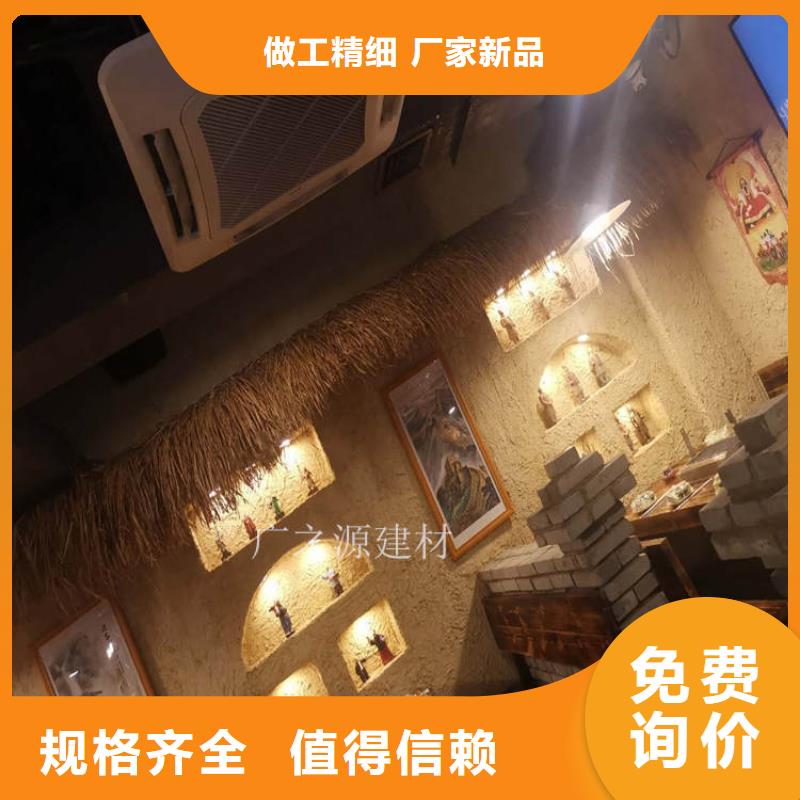 稻草泥【夯土漆】库存丰富当地经销商