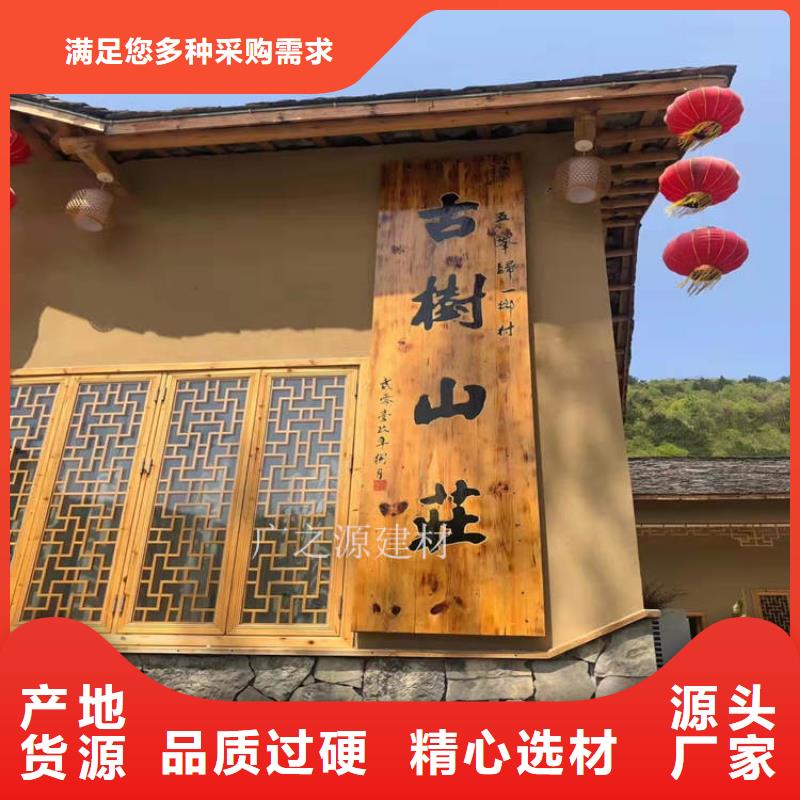 稻草泥[超薄微水泥]质量牢靠专业的生产厂家