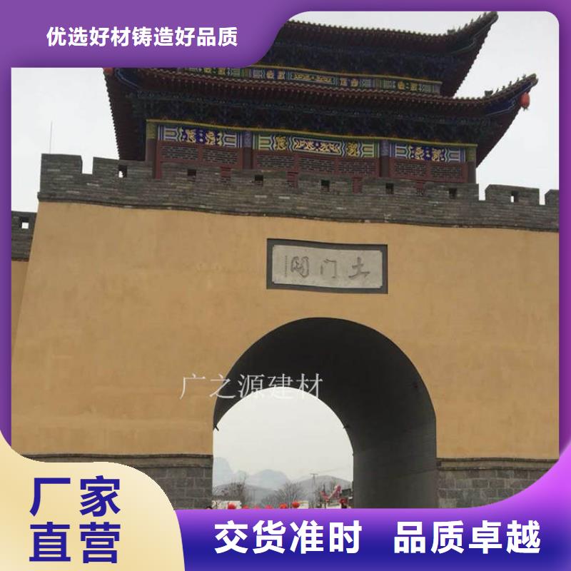 稻草黄泥漆施工视频教程厂家直销省心省钱