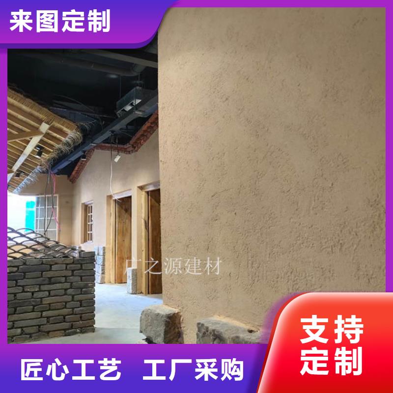 泥巴墙漆怎么做让利客户