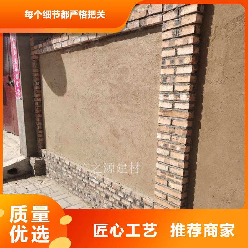 稻草漆图片近期行情广之源厂家本地生产商