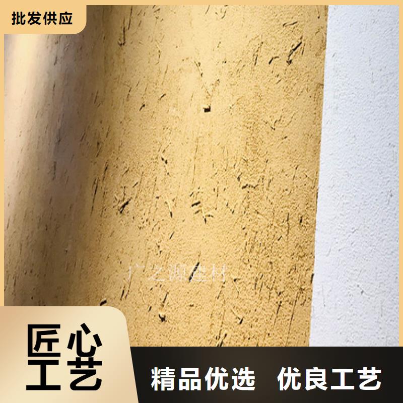 【稻草泥】工业风内外墙水泥漆厂家大量现货实拍品质保障