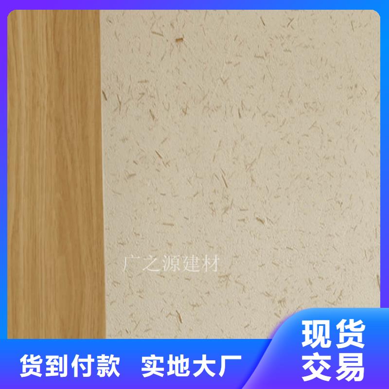 稻草泥涂料怎么做厂家售后完善