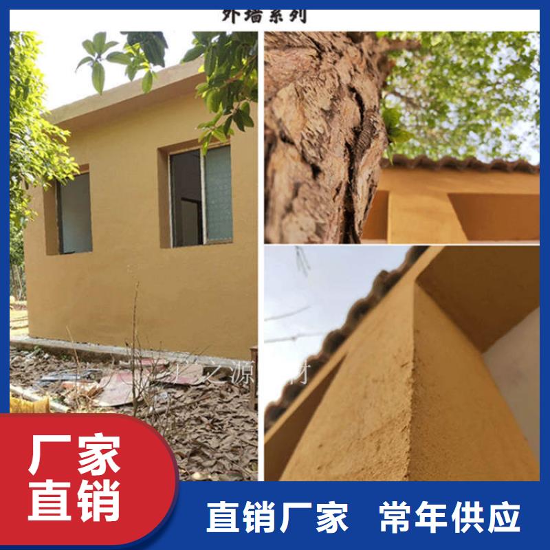 【稻草泥】花园专用微水泥口碑好实力强专业供货品质管控