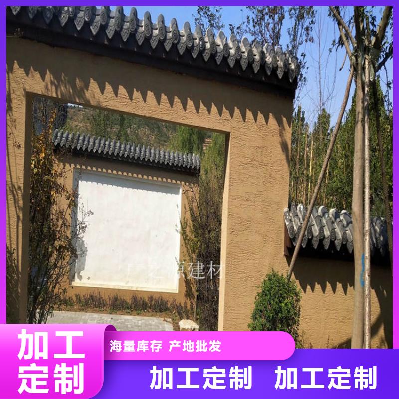 稻草漆稻草泥25公斤一桶价格同城服务商