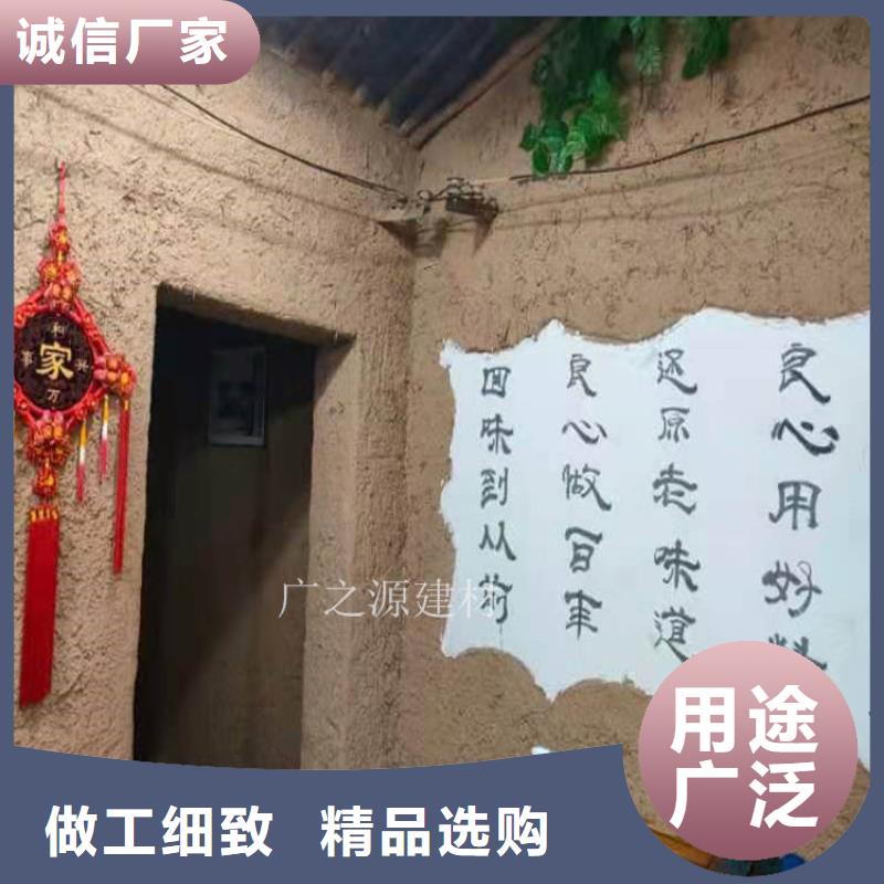 稻草泥木纹漆厂家规格全本地生产厂家