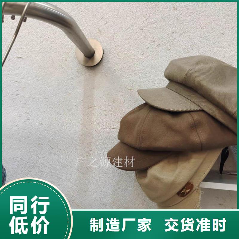 稻草泥_无机防火灰泥厂家直营同城供应商