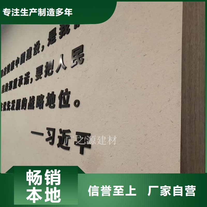 【稻草泥生锈漆厂家实力雄厚】源头工厂