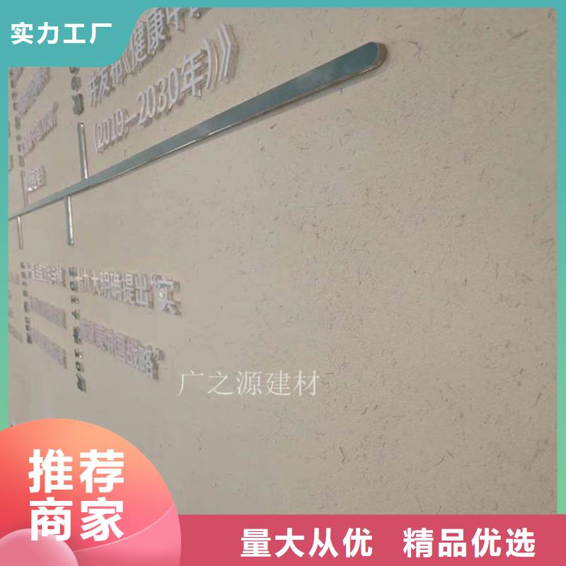 稻草质感涂料多少钱一平方本地生产商