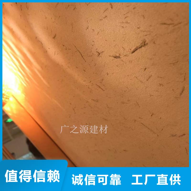 稻草泥稻草漆欢迎来电询价源头厂商