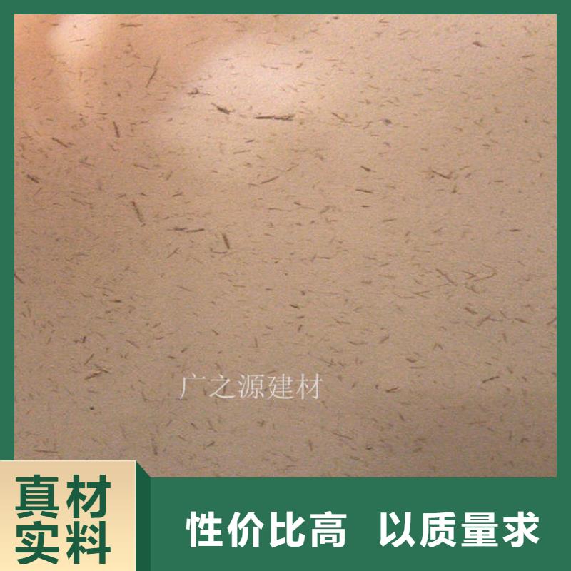 稻草泥铁锈本色肌理漆支持拿样好货直供