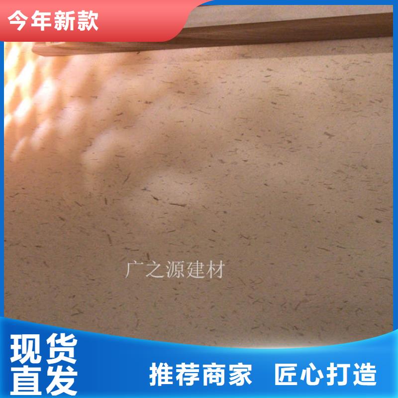 稻草泥清水砼保护剂一对一为您服务当地制造商