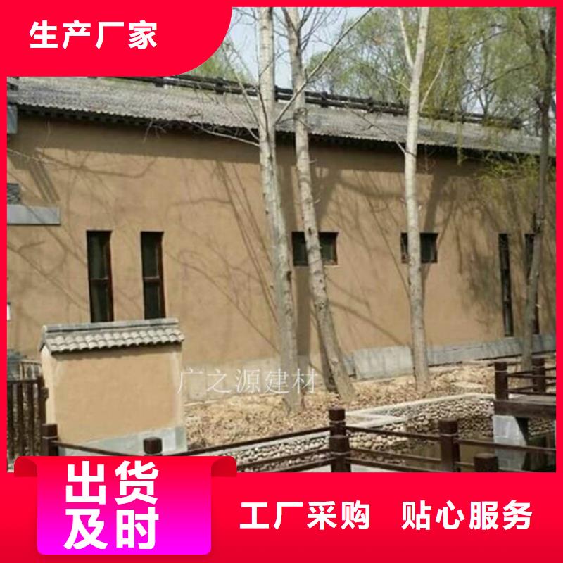 稻草泥仿清水混凝土专业供货品质管控型号全价格低