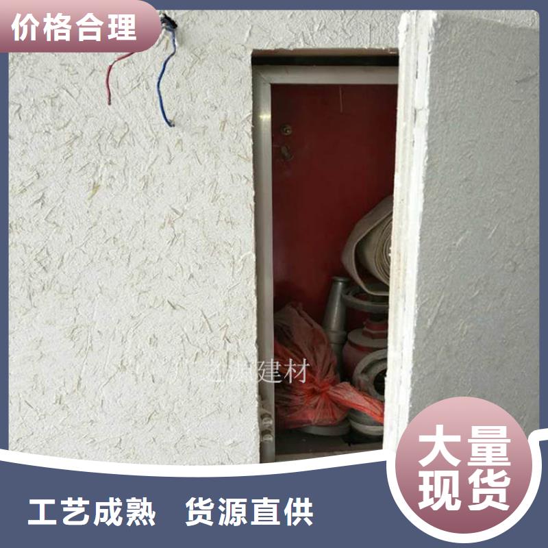 稻草泥_民宿地面微水泥价格低本地公司