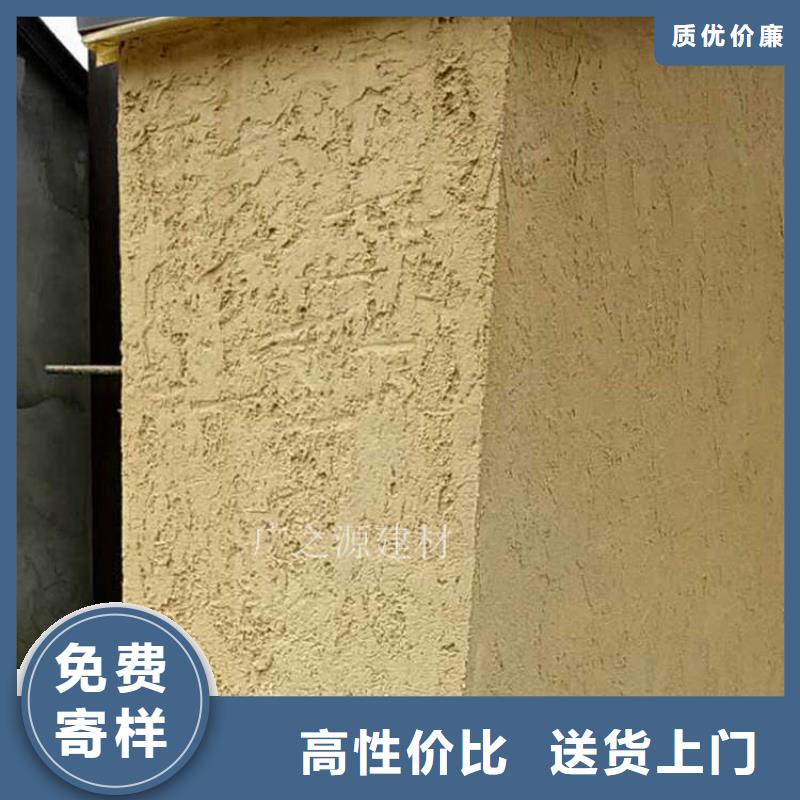 稻草泥[稻草泥稻草漆]支持大批量采购当地制造商
