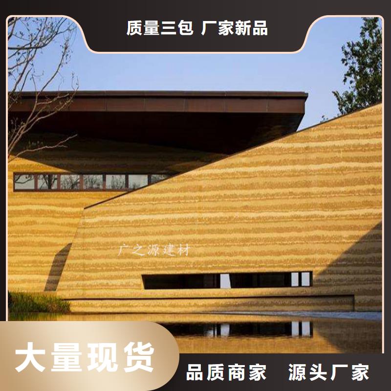 夯土漆混凝土修色剂质优价保当地生产厂家