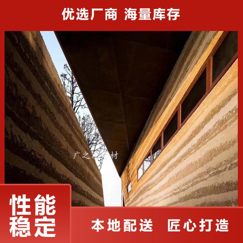 夯土漆丝绸珍珠光泽内墙漆一手货源源头厂家联系厂家