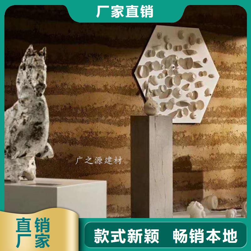 【夯土漆】-墙地一色艺术漆按需定制实拍展现