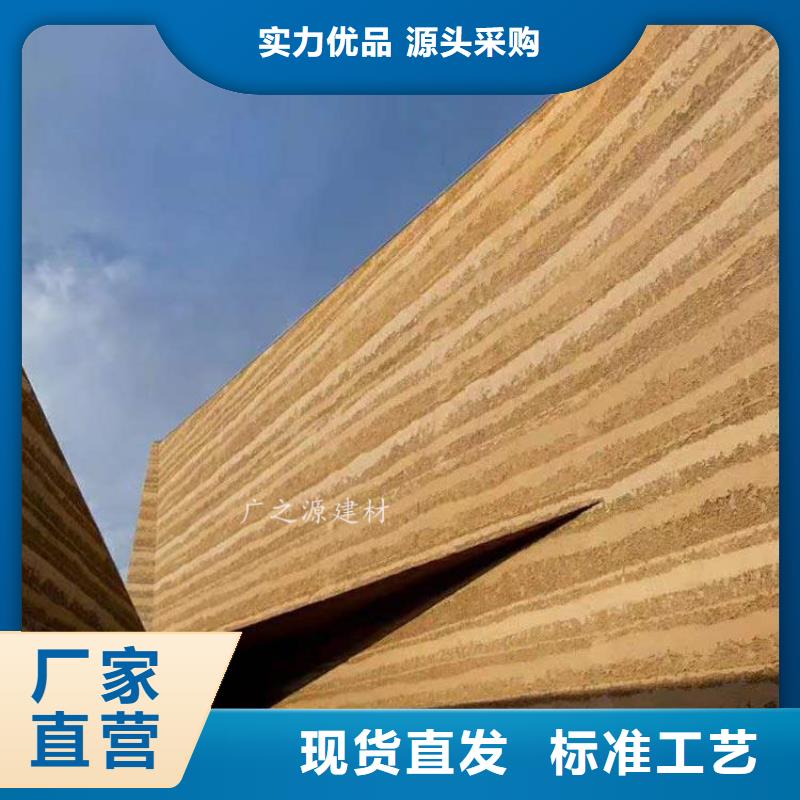 夯土漆[墙面稻草漆]采购海量库存