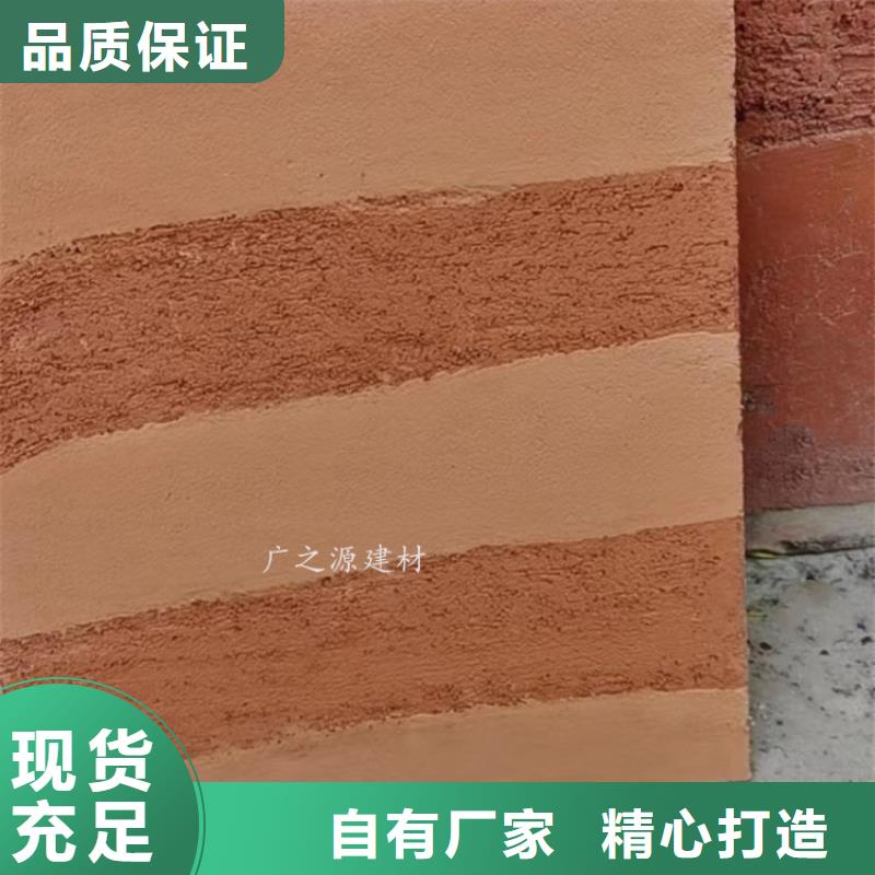 【夯土漆超微粒墙地一体水泥专注品质】经久耐用