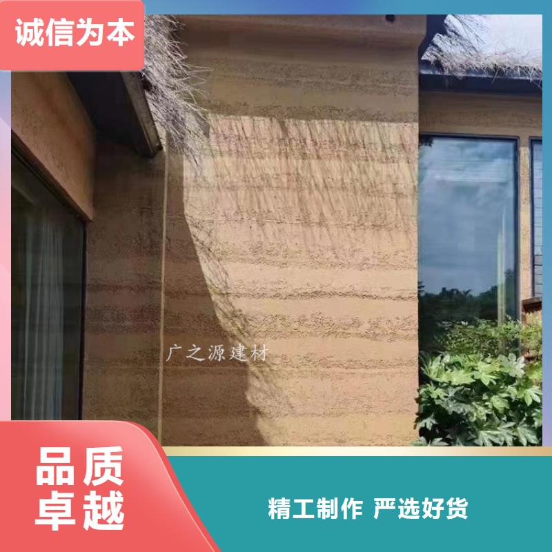 现代夯土漆供应商严选用料