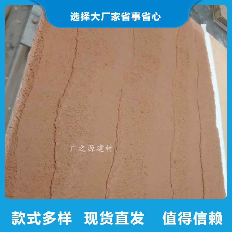 夯土漆-【清水混凝土漆修色剂】质检合格发货快捷的物流配送