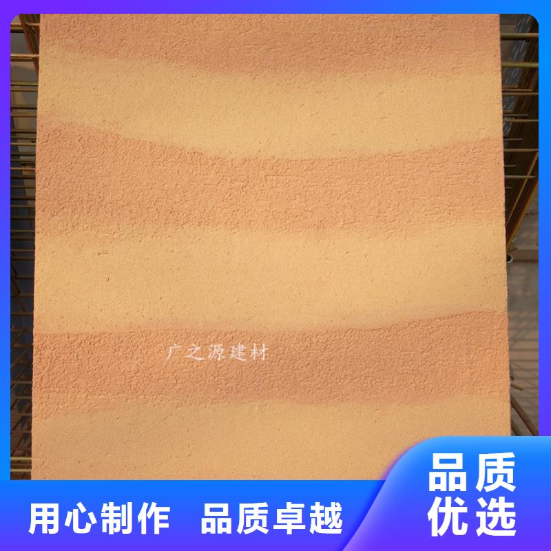 夯土漆,彩色夯土墙漆48小时发货不只是质量好