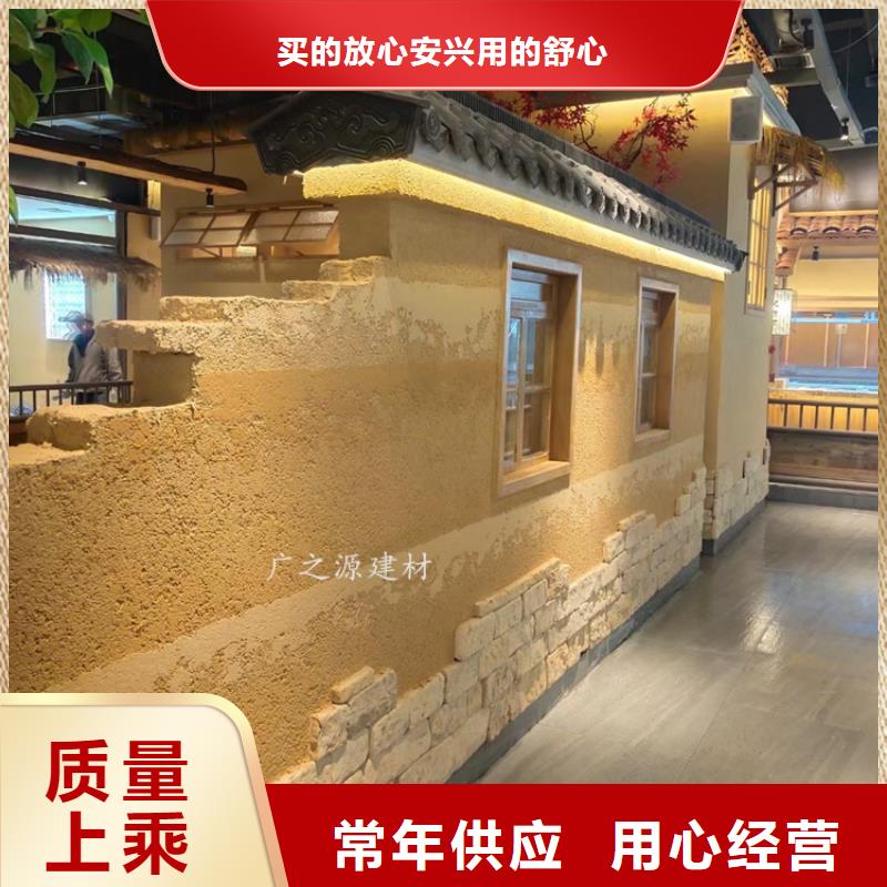 夯土漆墙地一色艺术漆精心选材高品质诚信厂家