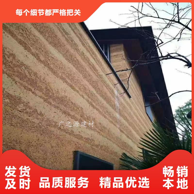 夯土涂料按需定制同城厂家