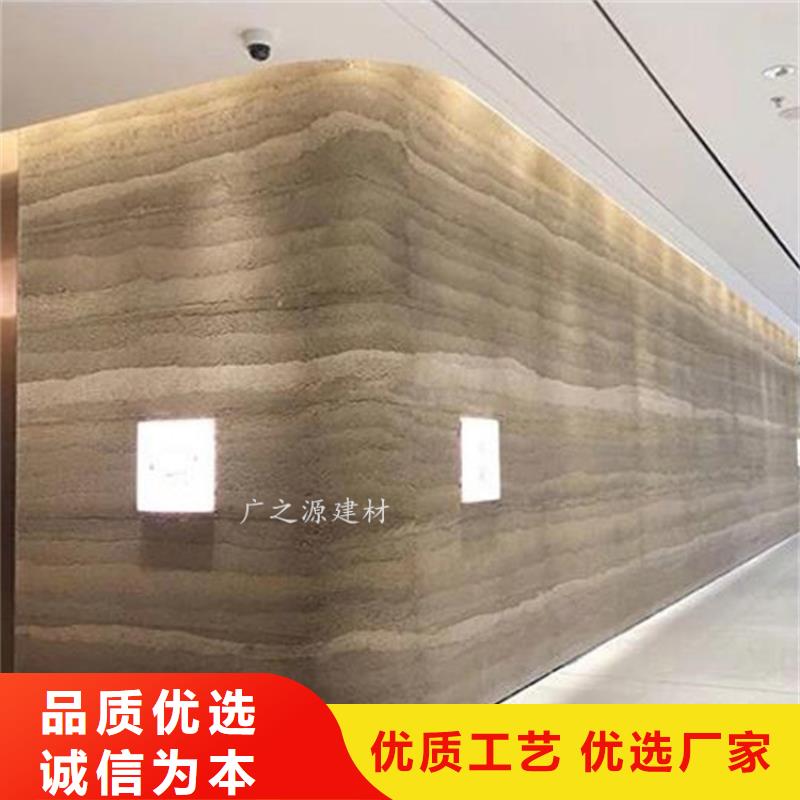 夯土漆混凝土修色剂供货及时品质不将就