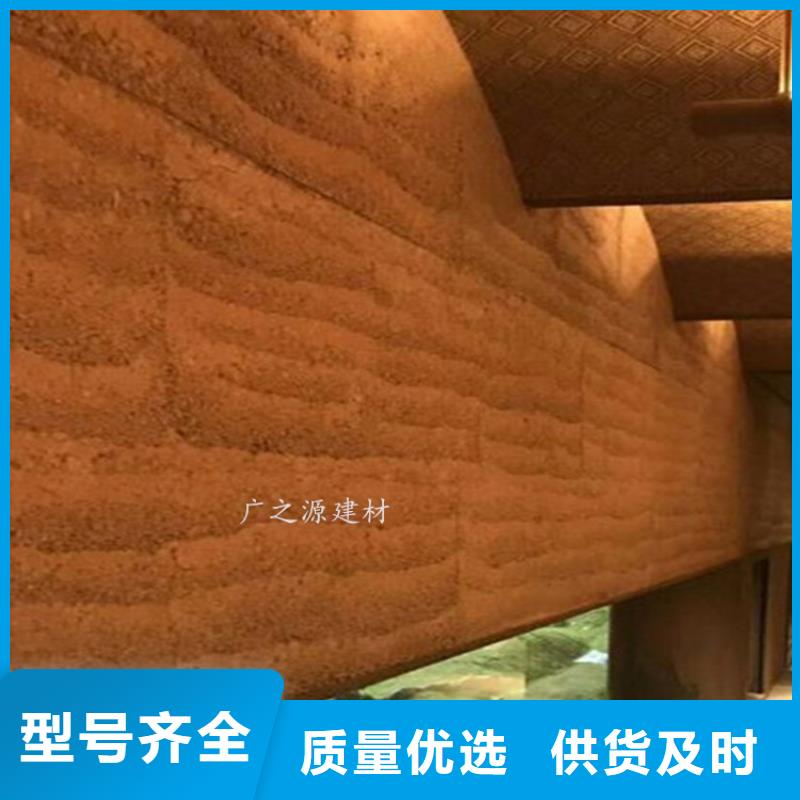 夯土墙面漆源头厂家订制批发