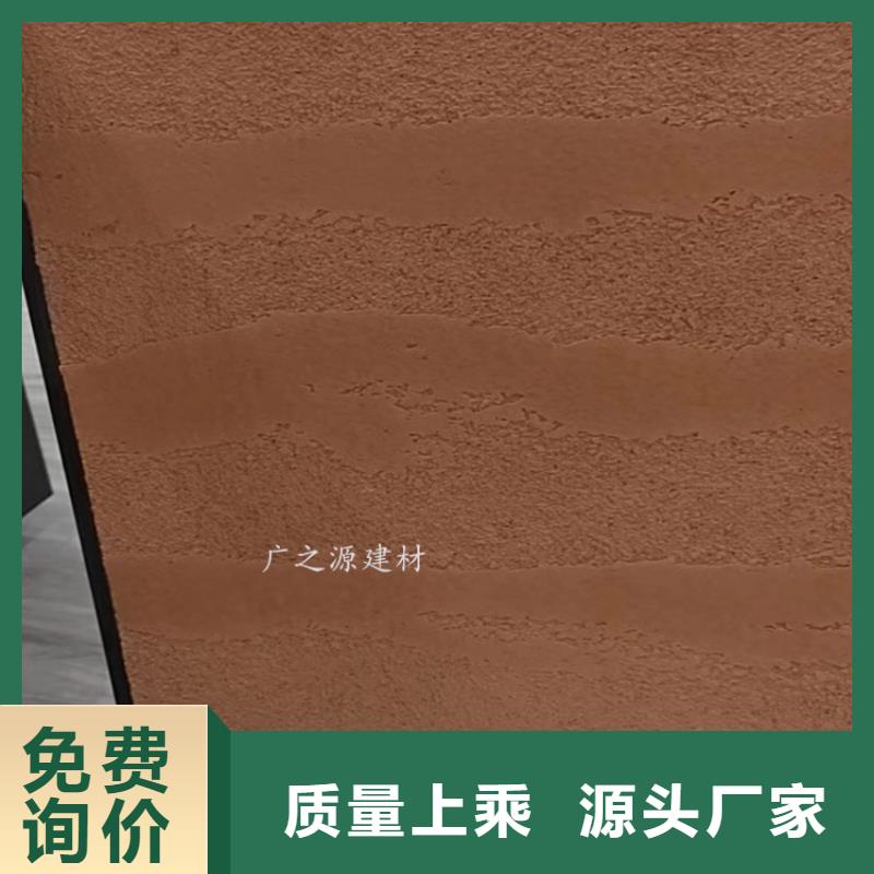 夯土漆泥巴稻草漆工厂直营定制销售售后为一体