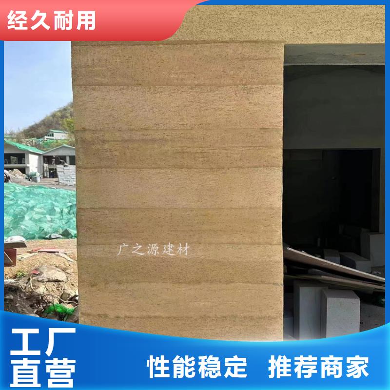 夯土漆_混凝土修色剂不只是质量好源头厂家