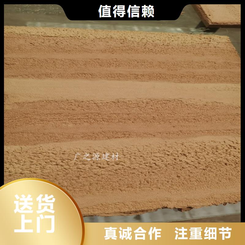 夯土漆艺术水泥漆符合行业标准当地服务商