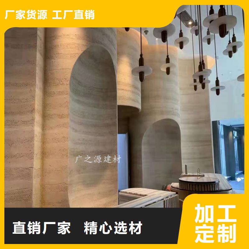 自然老土墙泥涂料全新升级品质保障