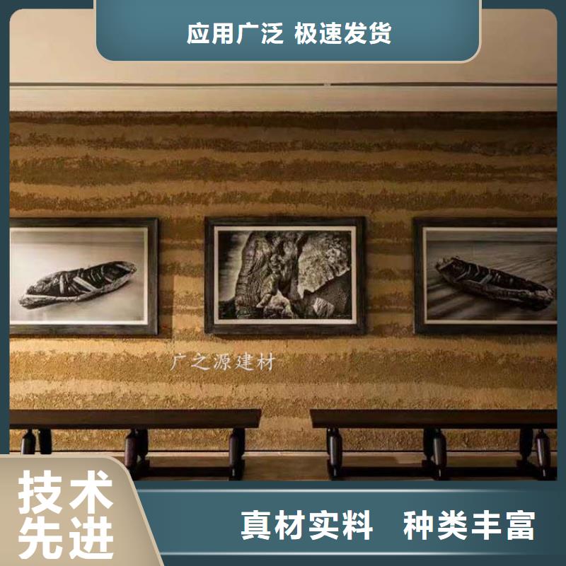 夯土漆[彩色微水泥]厂家精选实体诚信经营
