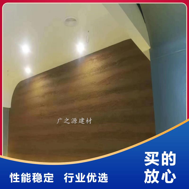 夯土漆【顶墙地一体微水泥】型号齐全用途广泛