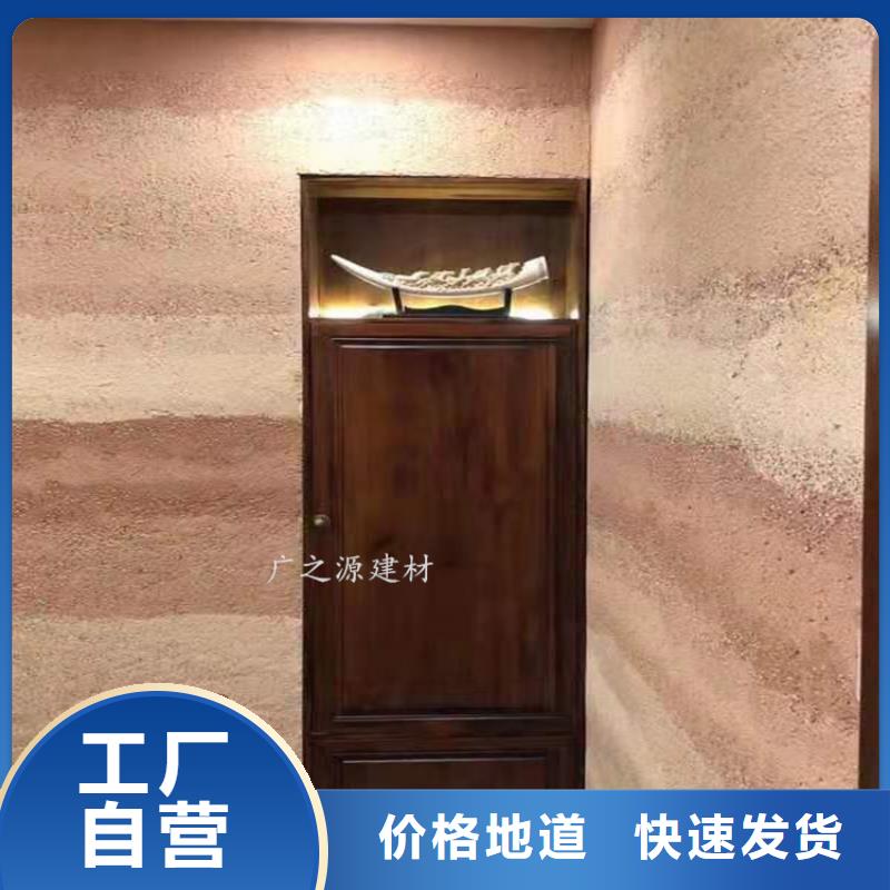 夯土漆稻草漆免费询价客户满意度高