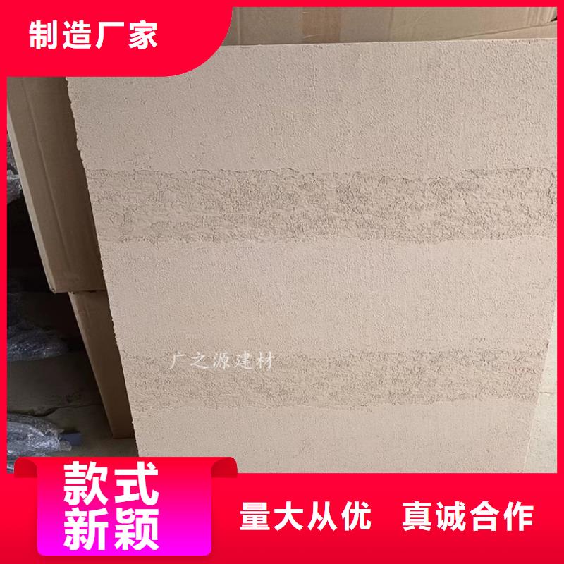 【夯土漆超薄微水泥出货快】真诚合作