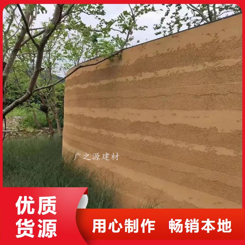 【夯土漆】纳米环保微水泥用心做产品对质量负责