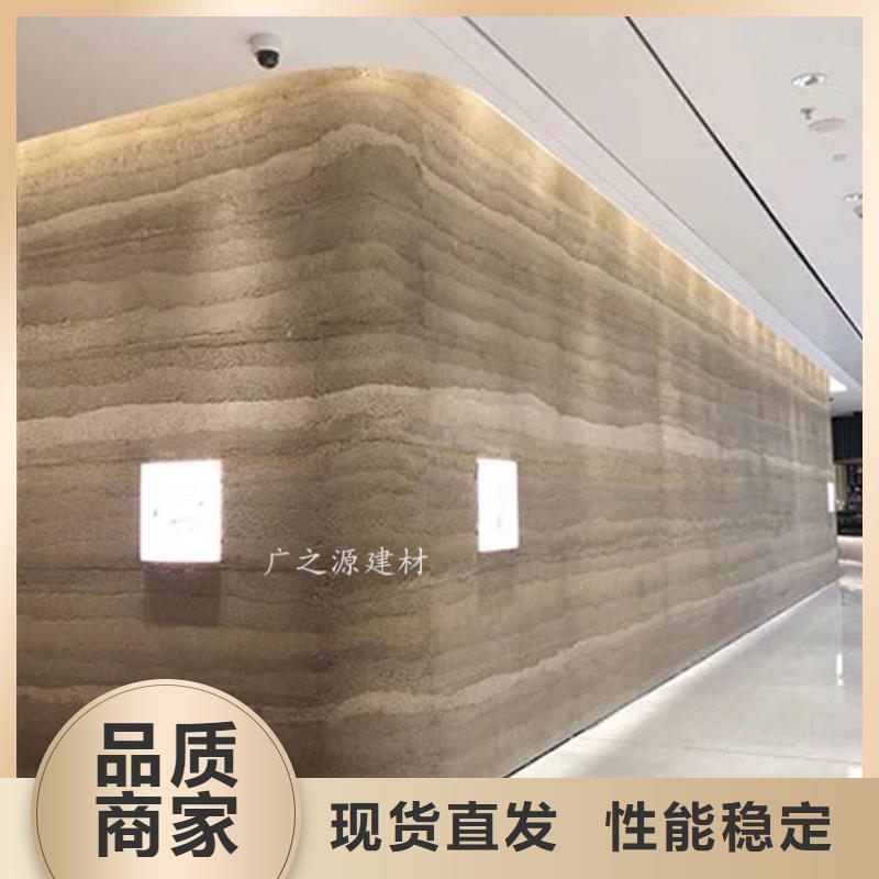 夯土艺术漆源头厂家全品类现货
