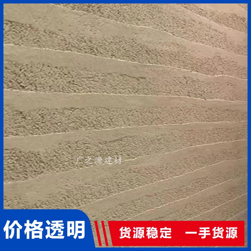 夯土漆【艺术水泥灰涂料】优质原料源头厂源头货
