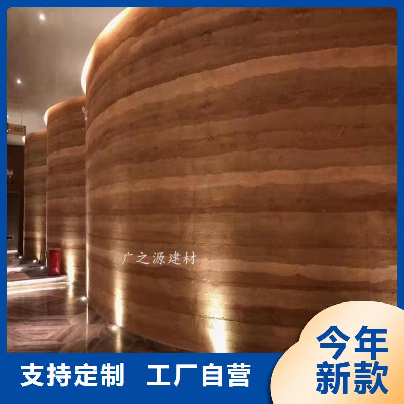 原始仿夯土墙涂料当地制造商