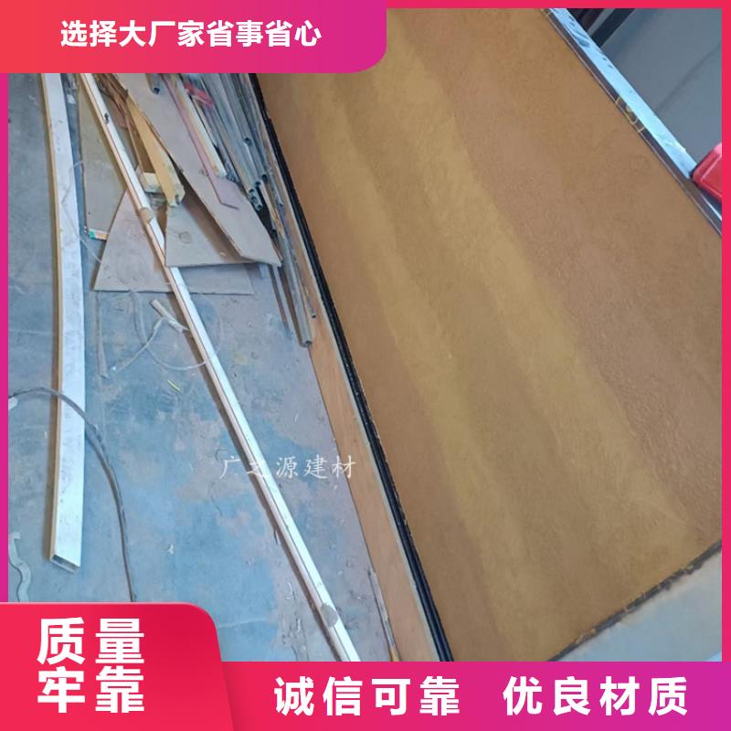 【夯土漆艺术涂料闪光石漆诚信厂家】同城厂家