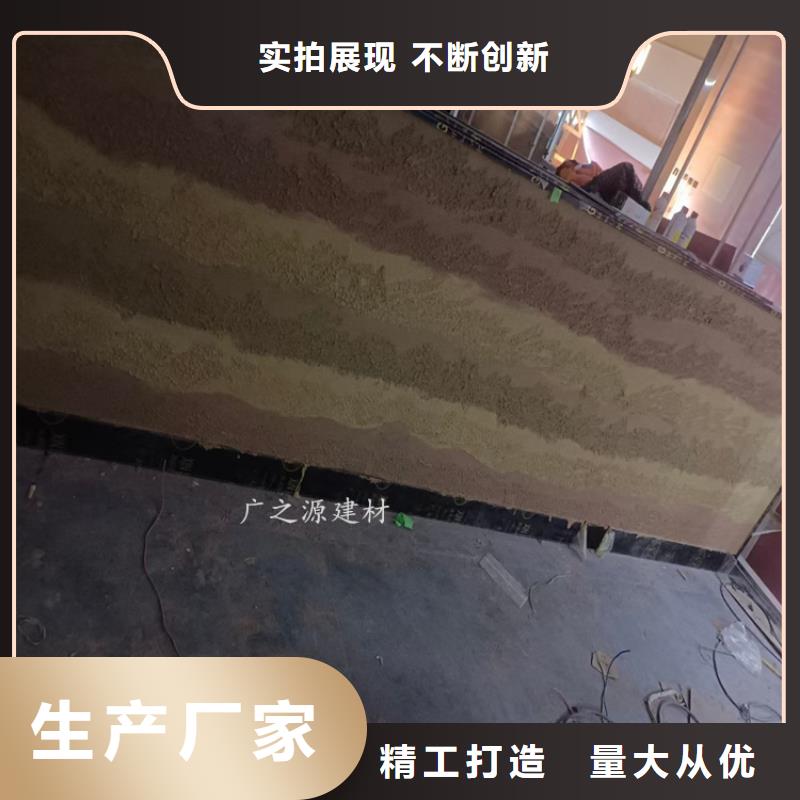 夯土漆[木纹漆]厂家现货批发当地生产商