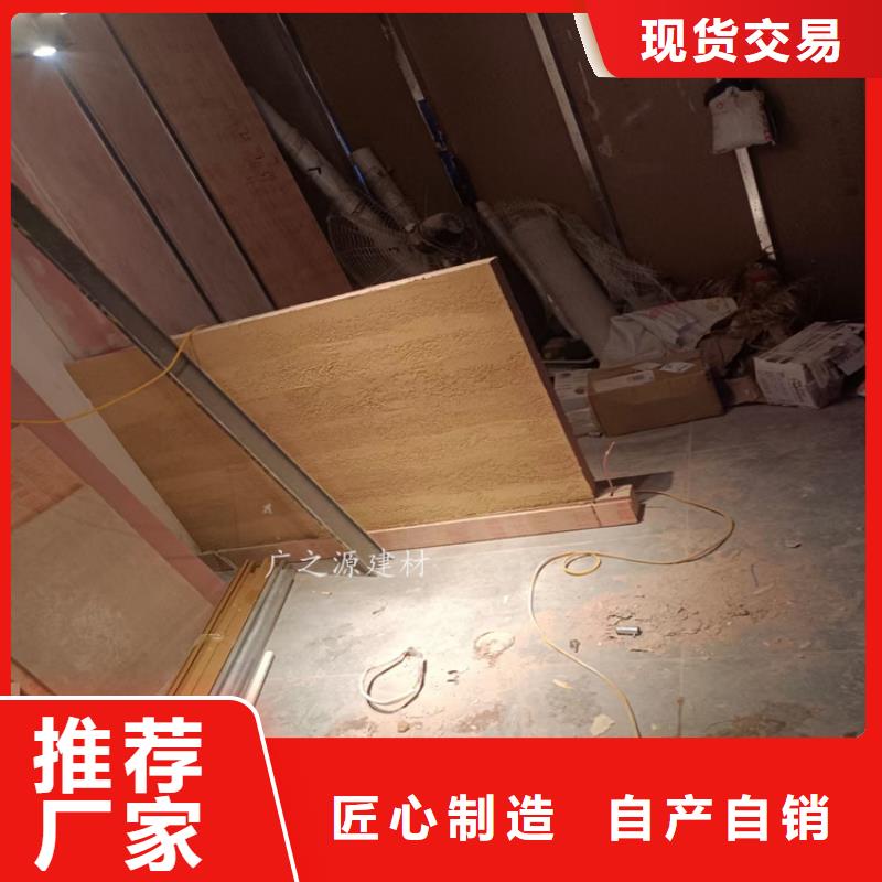 夯土漆超微粒墙地一体水泥厂家案例工厂批发