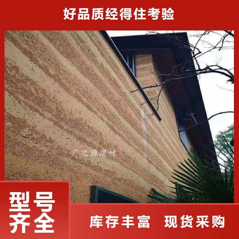 单色夯土质感漆本地品牌